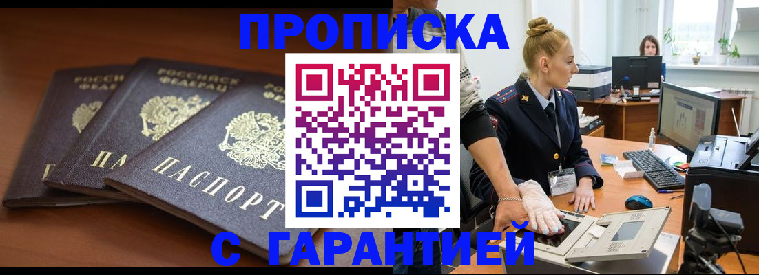 регистрация для школы в Кусе